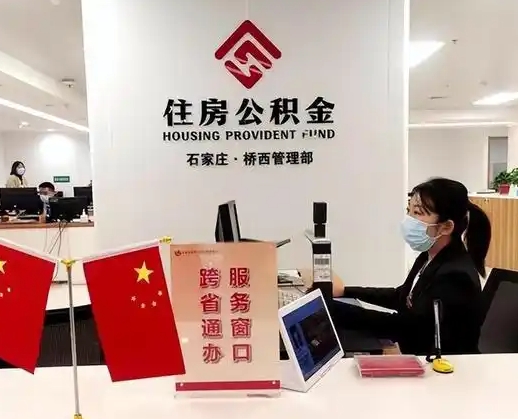 赣州离职后公司不给转公积金怎么办（离职后公司不给转社保怎么办）